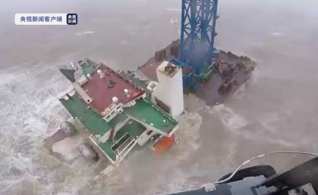 痛心！“福景001”海工風電起重船錨鏈斷裂遇險沉沒 26人失聯
