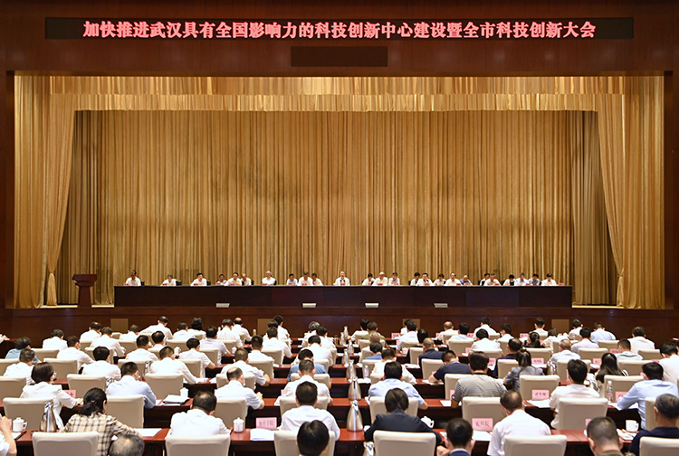 才聚荊楚布局武漢發(fā)展，勇?lián)萍甲粤⒆詮?qiáng)使命