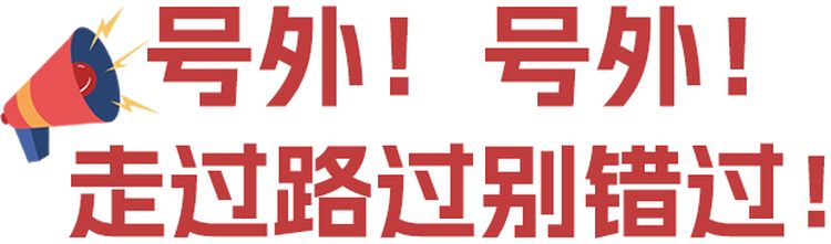 小微寶來啦~！微特IP形象閃亮登場
