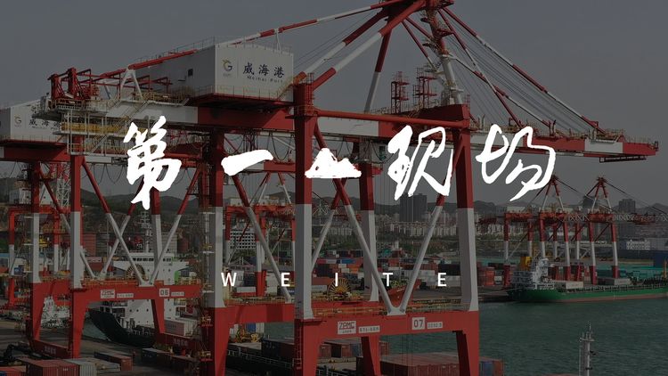 欄目推介丨領略未曾發現的美，帶您走進第一現場
