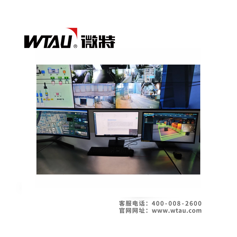 冶金起重機智能運維管理系統